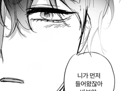 종뱅(전력60분) <일방통행>