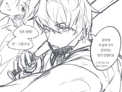 오타쿠 양키 컨셉