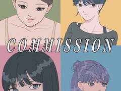 커미션 공지사항