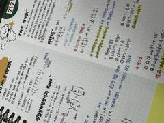 편입수학 공식노트 pdf (미적분 / 선형대수 / 다변수미적분)