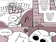 2023 청명 생일 카페 후기 만화