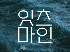 추가금 공지❗️❗️❗️