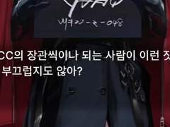 무기미도 주저리들 20231014