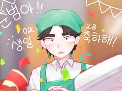 좀비고 낙서 모음