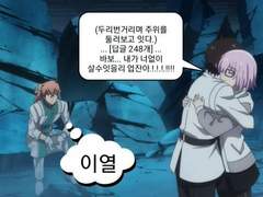 더스크우드 플레이 타래 백업 1