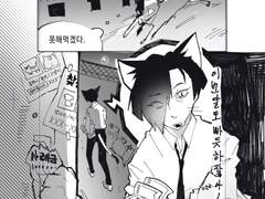 [떠돌이 카페] 고구마와 꼬맹이