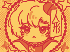 네즐겨2 무료나눔 띠부 도안 배포