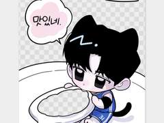 성준수 와앙 포토카드 기간 한정 무료 배포