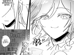 [벤티 드림] 보고 싶었어