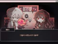 사이버할로윈 타입