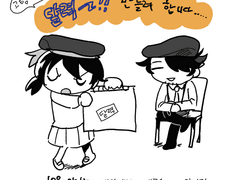 Underground:s<-로 2024 달력 만드는 법