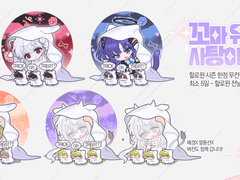 👻꼬마유령도 사탕이 받고싶어!🍬