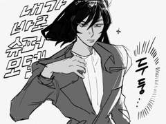 루팡 3세 연성 백업 2