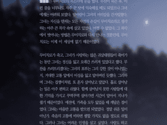 일반 커미션 장문 타입 (6천자)