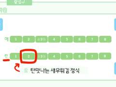 에린문 [린2:탄맛나는 새우튀김 정식] 부스인포 + 선입금 현장수령 공지+품절 물품 추가제작 안내