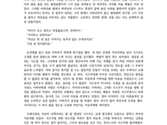 겨울 이별 고정틀