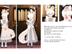 마비노기 밀레시안