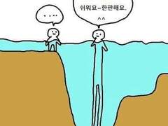 뉴비에 환장한 사시스