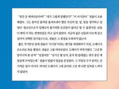 황야를 떠도는 사랑
