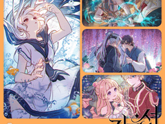 일러스트 커미션