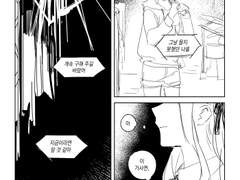 마이고 만화 로그