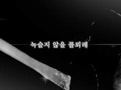 이즐 디자인 커미션