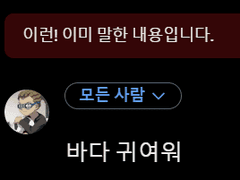 아저씨들과 뮤지컬 10