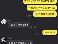 🍁 험난한 주술고전 카피페 (13)