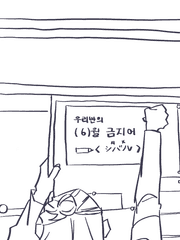 네? 제가 몇급이라고요?