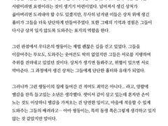 그는 레툰의 바람을 기억한다