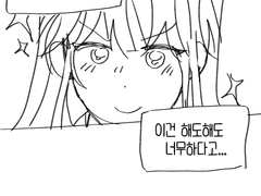 요리 실력에 찬사를!