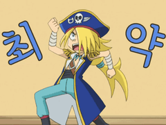 우리 블루 선장 겁쟁이 아닙니다.(아마도)