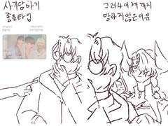 [23.10.15] 웰룬드- 에녹 관계 타로