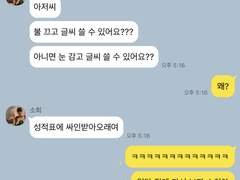 넨또 카톡 백업