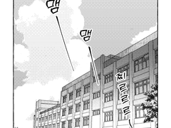 [종상] 여름의 너에게, 파란 석별을 中 [1/2]