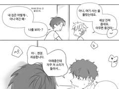 명헌태섭 - 층간소음 2