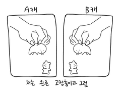 백극 커미 신청서