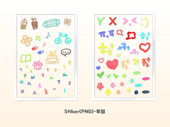 [다이어리] 심플한 다이어리 속지 - Stiker(PNG)