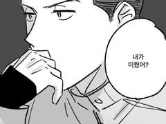 기억은 휘발된다