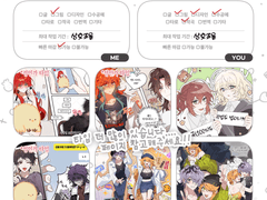 연성교환 | 맞커미션