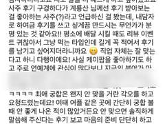 따끈따끈한 후기입니다 😉