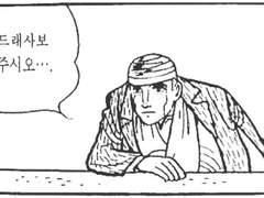 드래사보적으로 드래곤이 진짜 바람계열 능력자라면