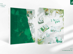 [레디메이드] #178 그 해 우리는 | 분양 가능