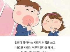 [율리] 10/15 | 내 마음에 비친 내 모습