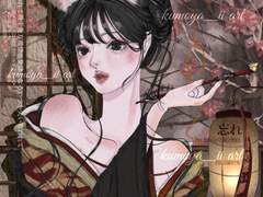 키치 화려 커미션 개장