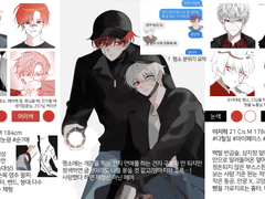 감기 조심! 1페어