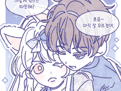 따뜻해지는 방법