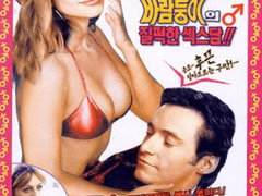 2C168) 엘리자베스 헐리의 주까? 마까! (Bad Boy, 2002)