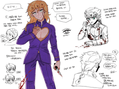 죨미로그_10/16_이런 보스는 싫어!