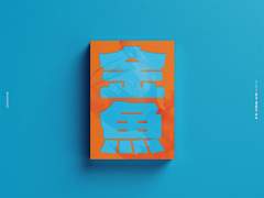 [작업 완료] 금어